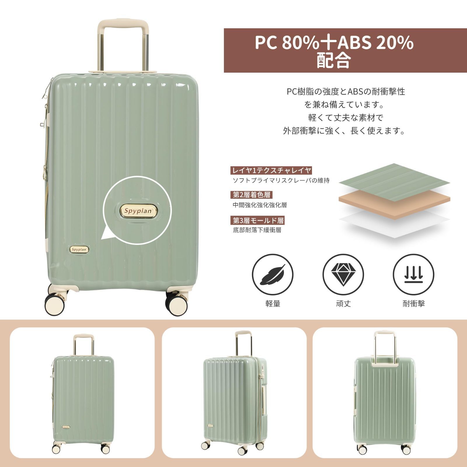 ビジネス 耐衝撃