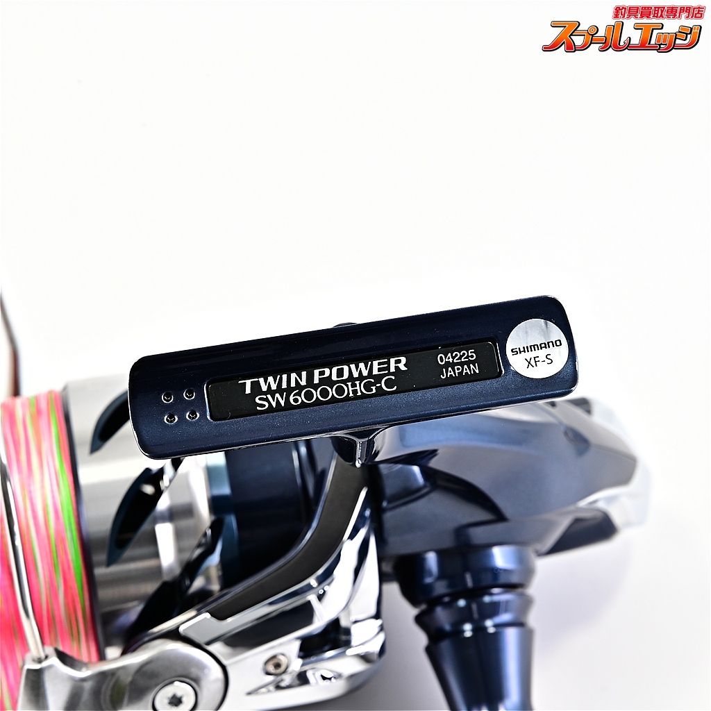 SHIMANO TWINPOWER