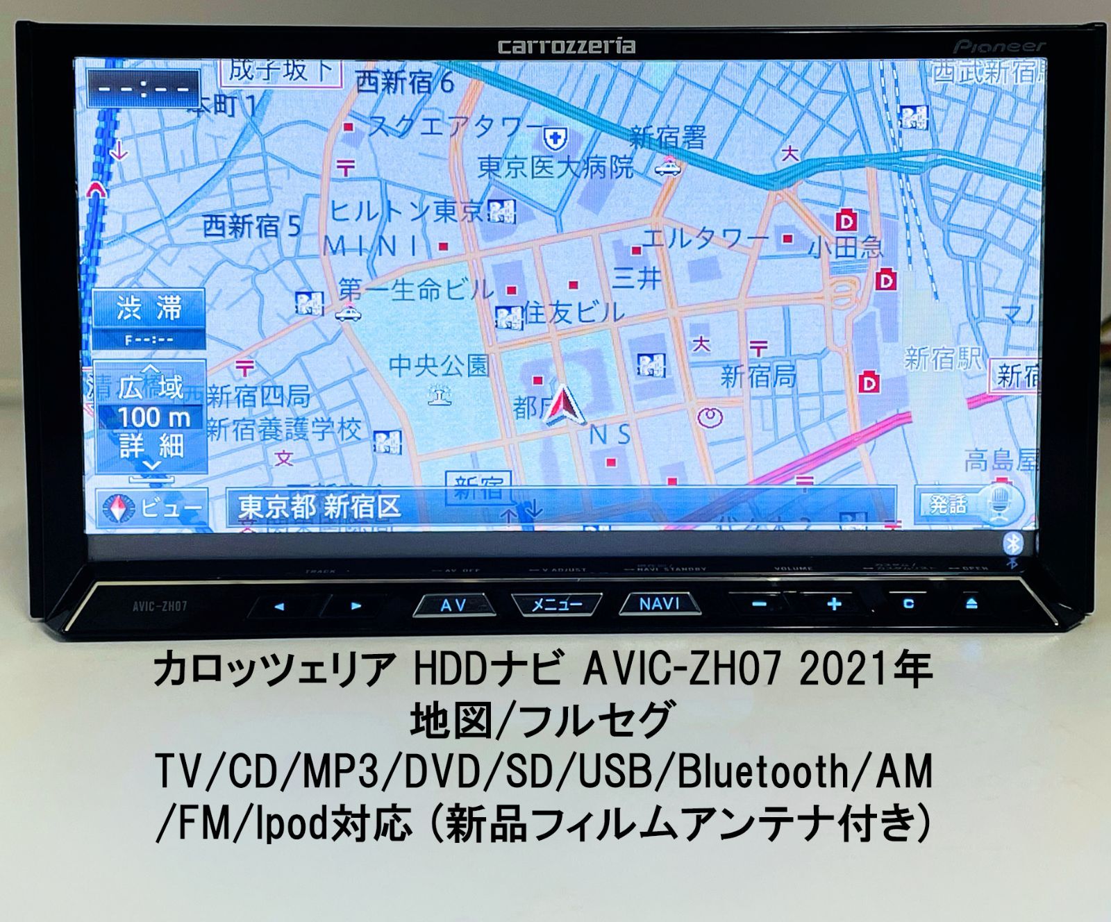 カロッツェリア サイバー ナビ AVIC-ZH07 2021年地図 動作確認済み