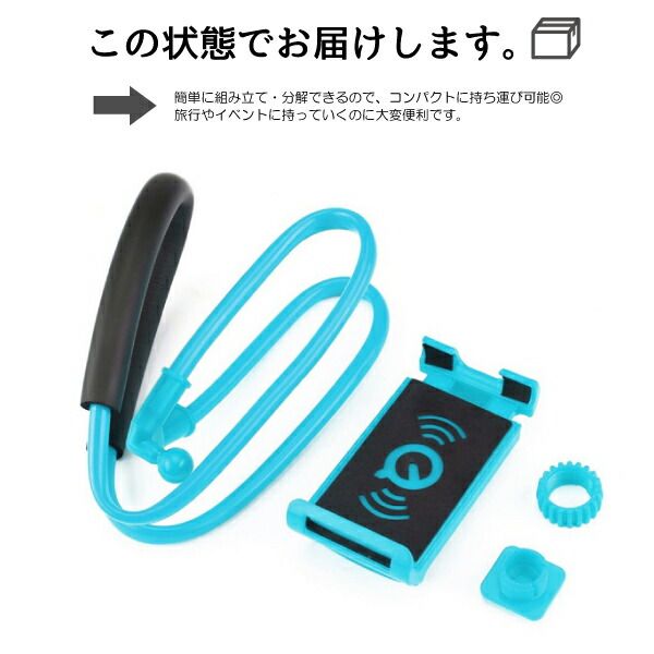 くねくねスマホスタンド クリップアーム 青 ハンズフリー スマホスタンド アーム くねくね 首掛け 三脚 フレキシブル