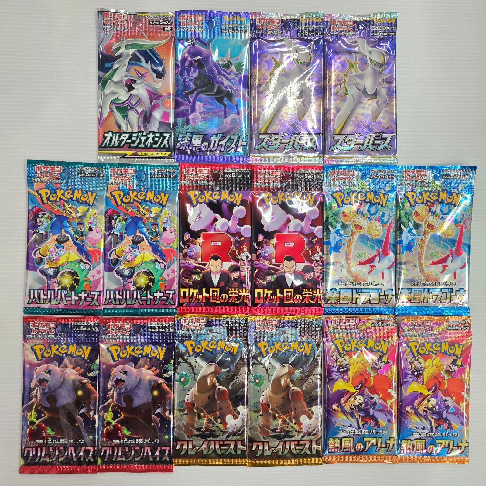 ポケモンカード 絶版パック等まとめ ポケモンカードゲーム ポケカ 絶版