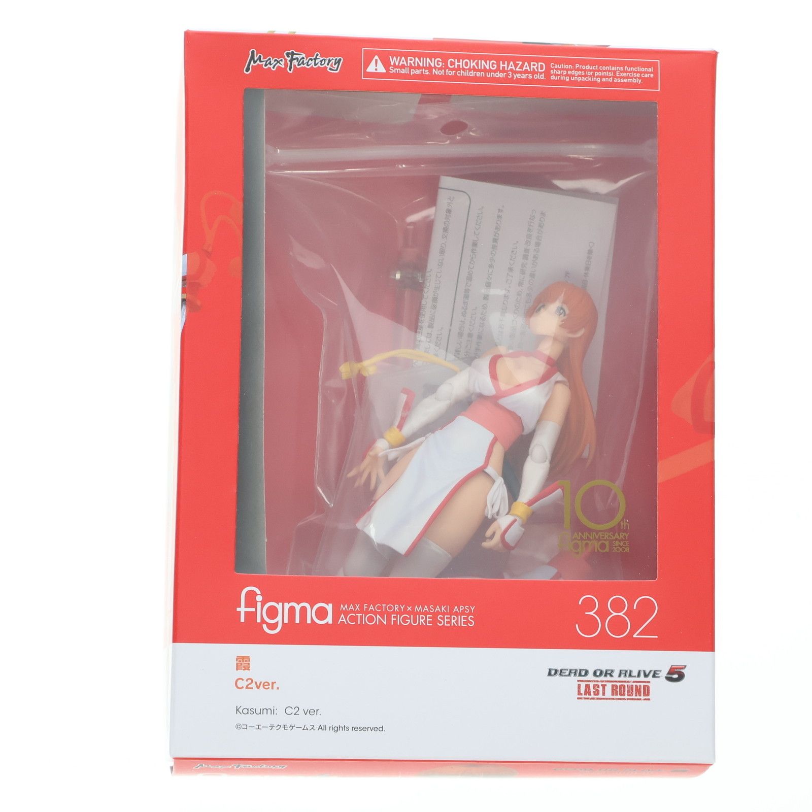 フォトレビュー】figma 『DEAD OR ALIVE』 霞 C2ver.[マックスファクトリー] 【ジャンク品】DEAD OR ALIVE 霞 フィギュア 2点セット