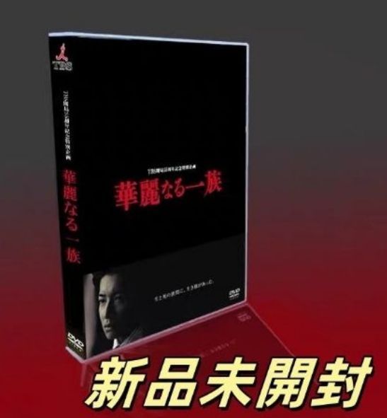 Amazon.co.jp: TWO WEEKS DVD-BOX : 三浦春馬, 芳根京子, 比嘉愛