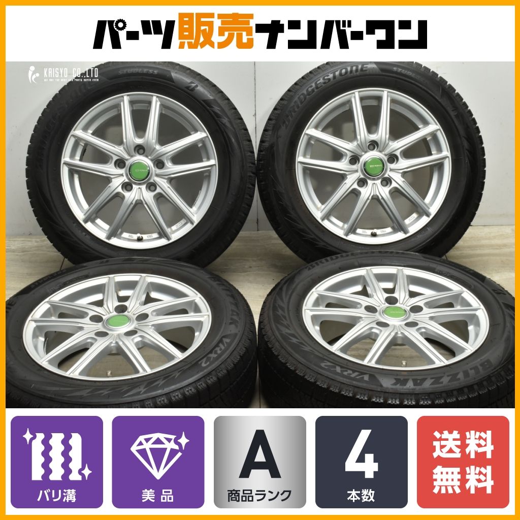 大人気のMINILITE 14インチ後期タイプ 4本 ホワイト塗装仕上げで綺麗