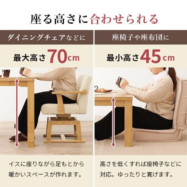 新作登場，送料無料 未開封新品 元箱入り ハイタイプ高脚こたつセット