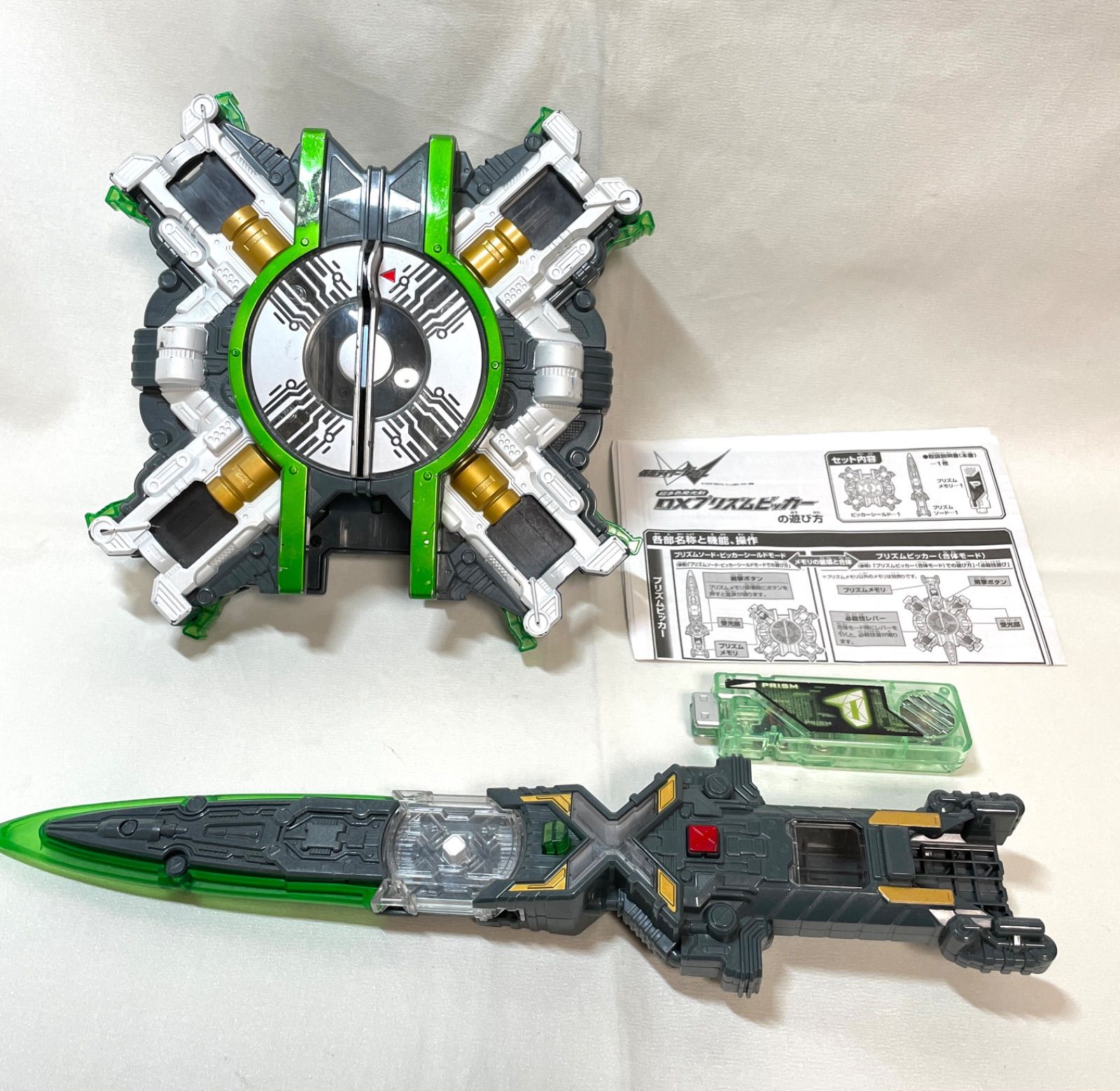 公式限定 福袋 - 公式通販オンラインショップ DX プリズムビッカー リペイント 重塗装 特撮
