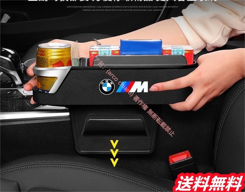 スマホ収納