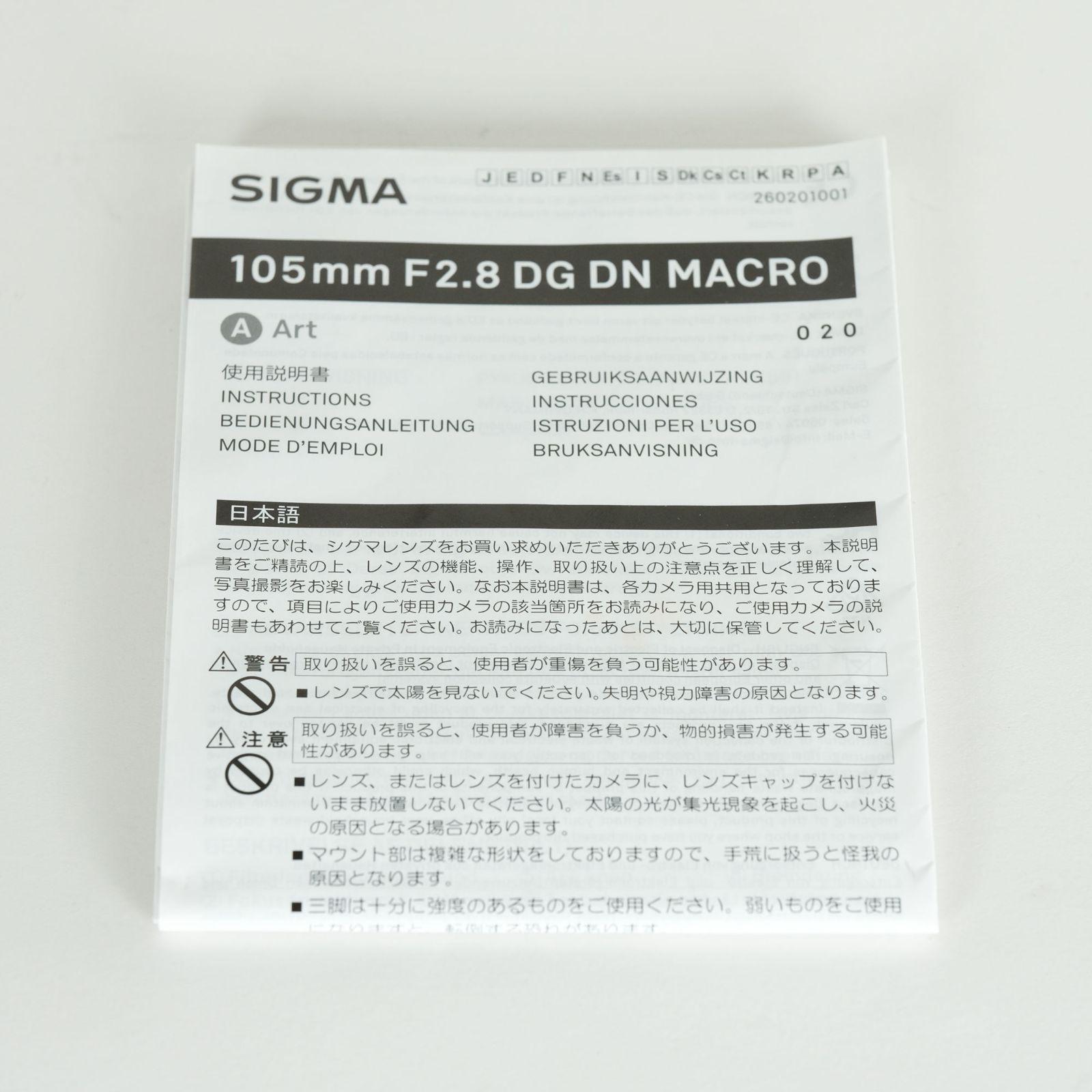 ライカL用 |