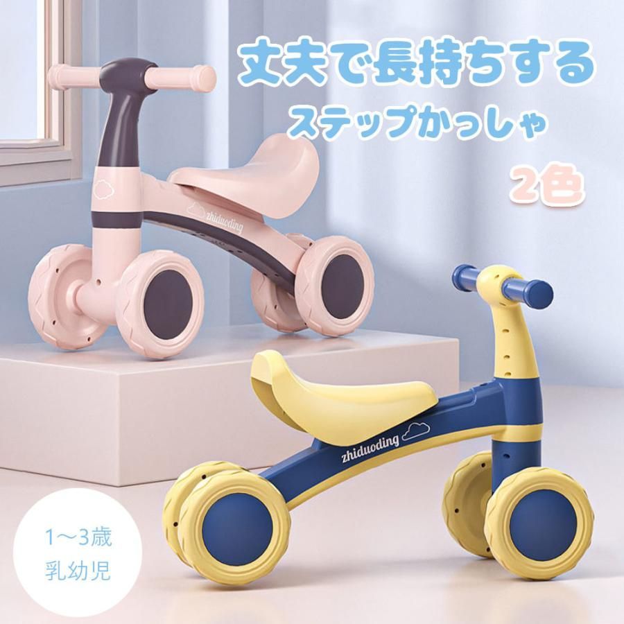 キッズバイク 子供用三輪車 キックバイク バランスバイク 乗り物 ベビー ペダル無し 乗用玩具 シンプル おしゃれ おもちゃ 誕生日 プレゼント お祝い 幼児用
