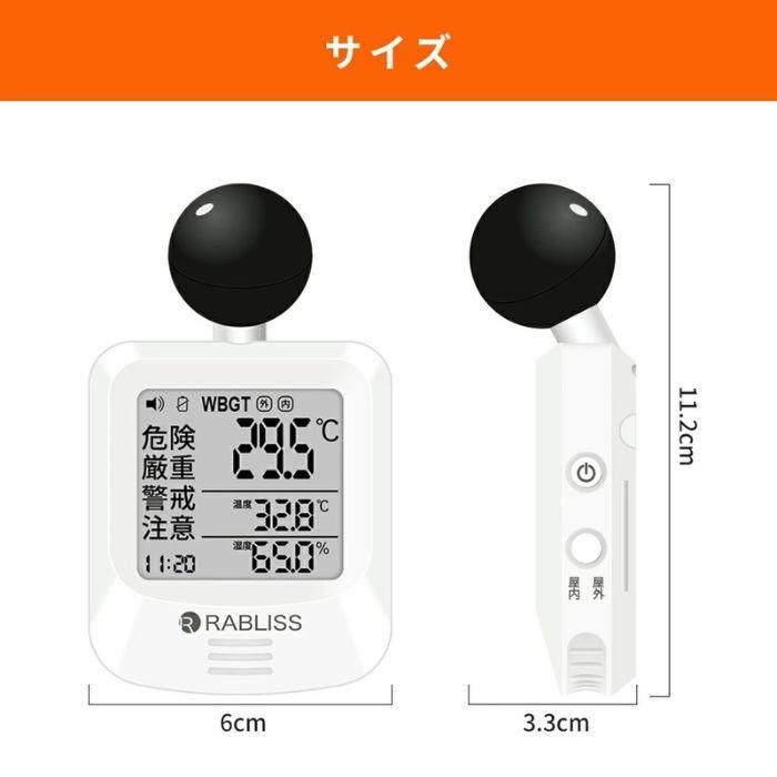 JIS適合品