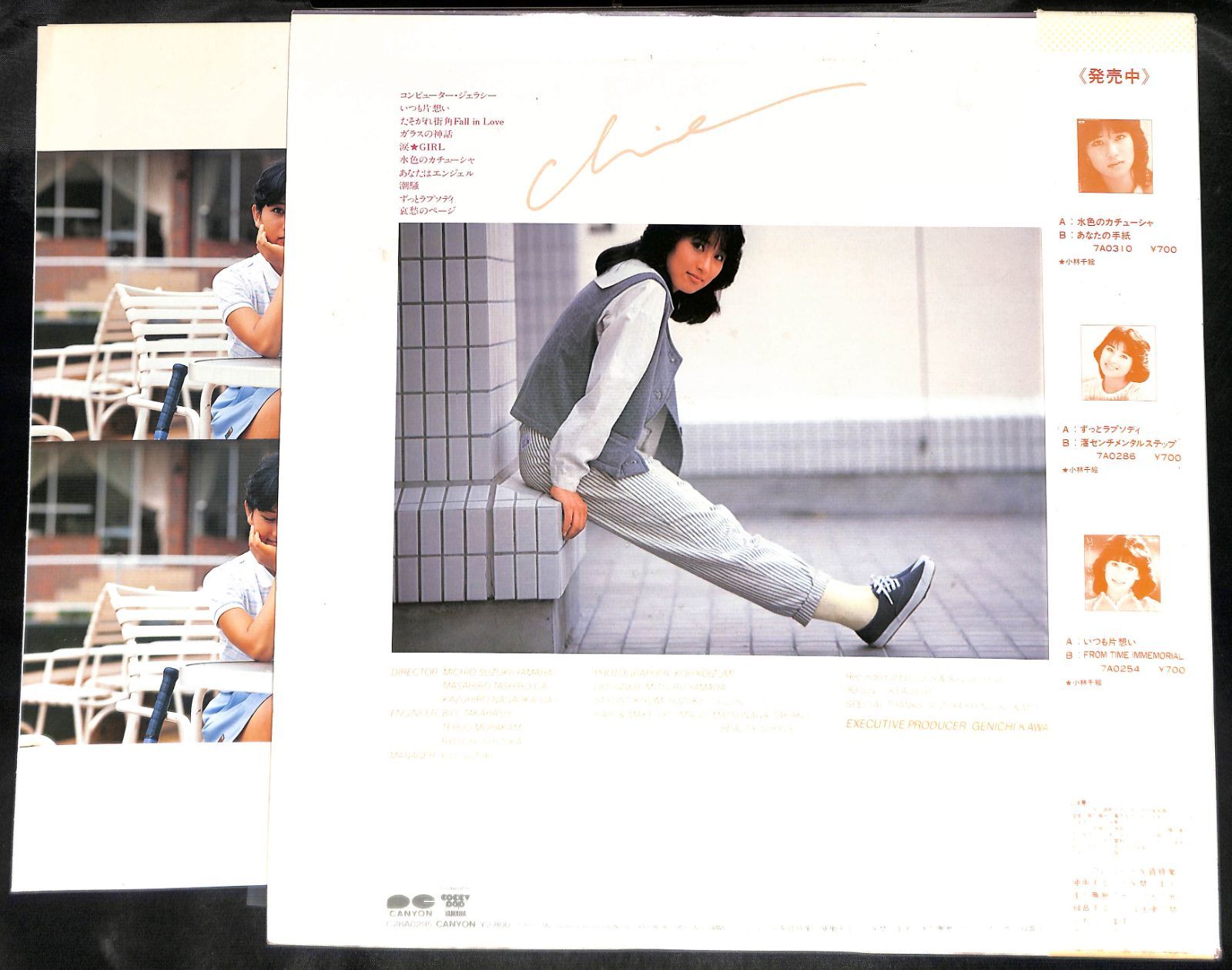 小林千絵CD『涙⭐︎GIRL』+シングルコレクションと『100センチの幸せ』 小林千絵 – 涙☆Girl | Releases | Discogs