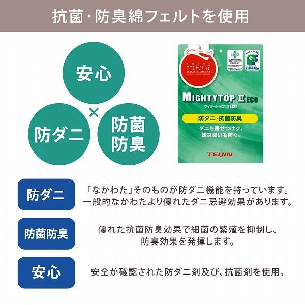 照明