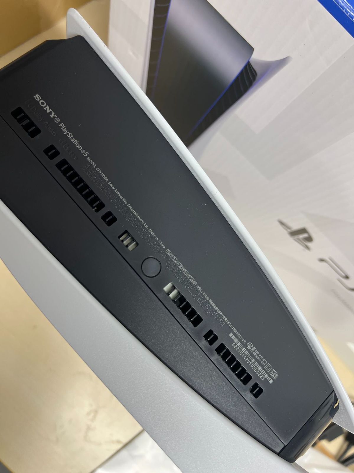 825GB