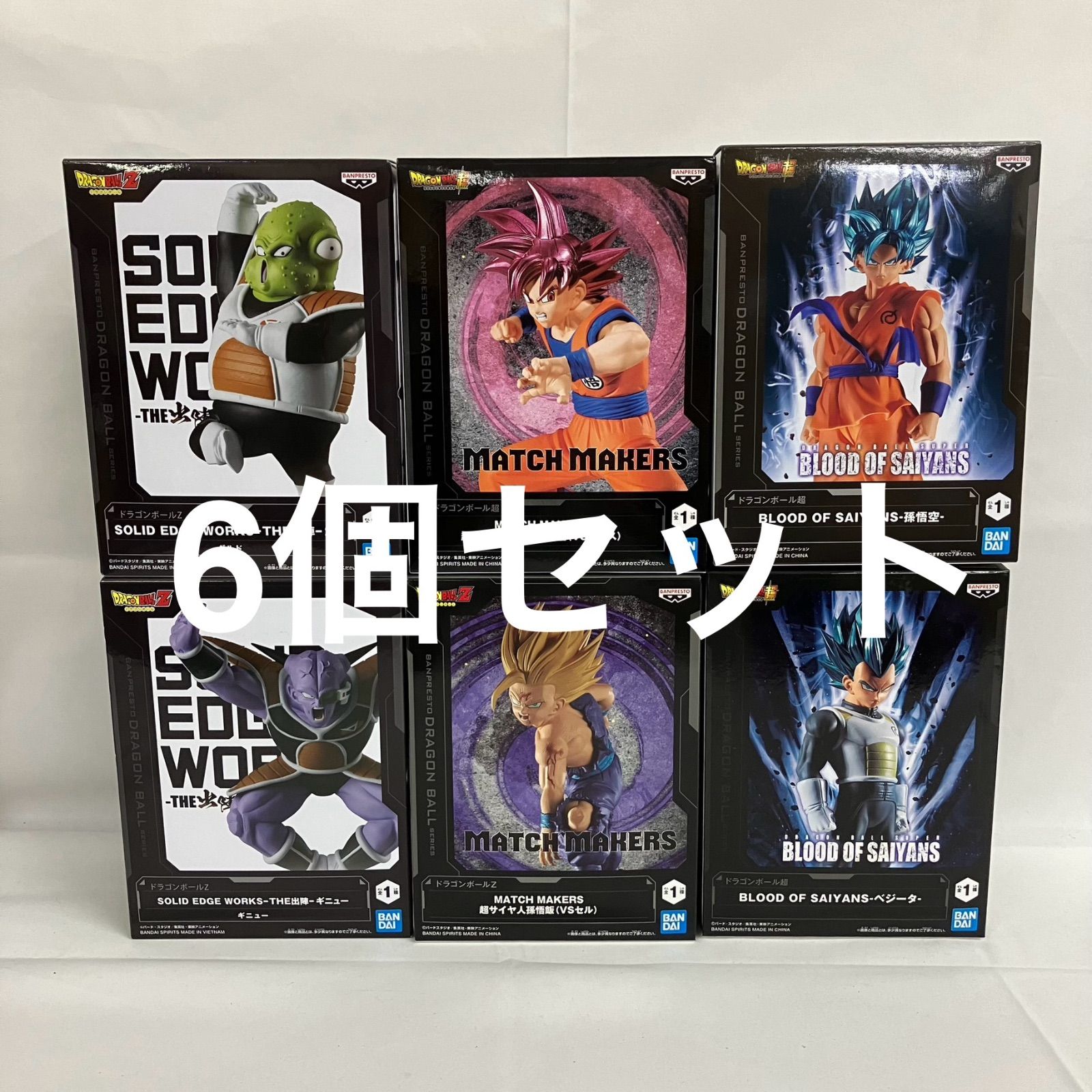 ドラゴンボール 開封・未開封○ドラゴンボール フィギュアセット ドラゴンボール 開封・未開封○ドラゴンボール フィギュアセット