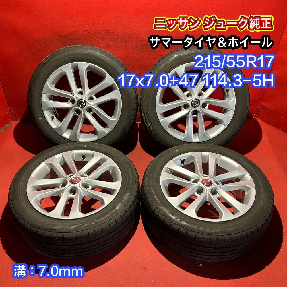 YOKOHAMA ADVAN dB V553 215/45R17 VERTEC ONE GLAIVE ブラック/リムエッジ 17インチ 7J+50 5H-114.3  4本セット - タイヤ・ホイールセット