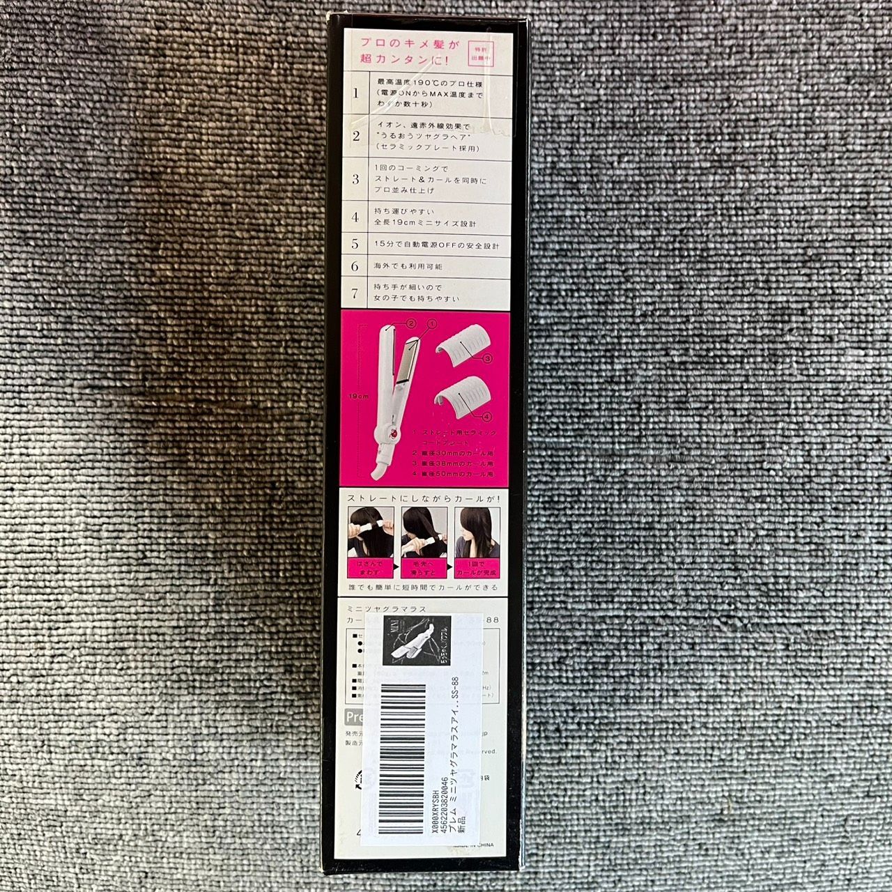  Premb.co ミニツヤグラマラス カール＆ストレートアイロン MINI TSUYA GLAMOUROUS CURL - STRAIGHT ホワイト 2way 3wayヘアアイロン ヘアアイロン