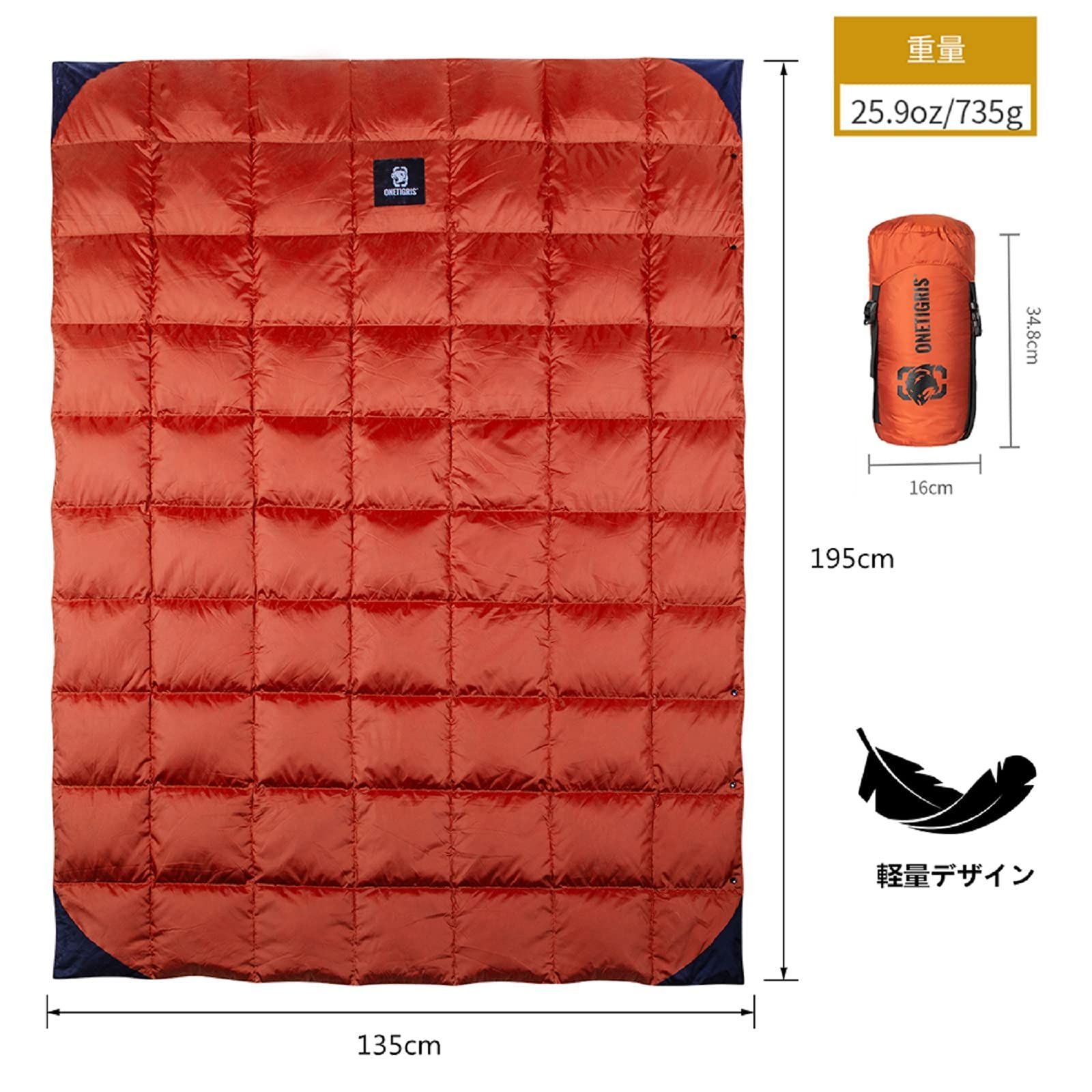 超軽量 テント用キルト