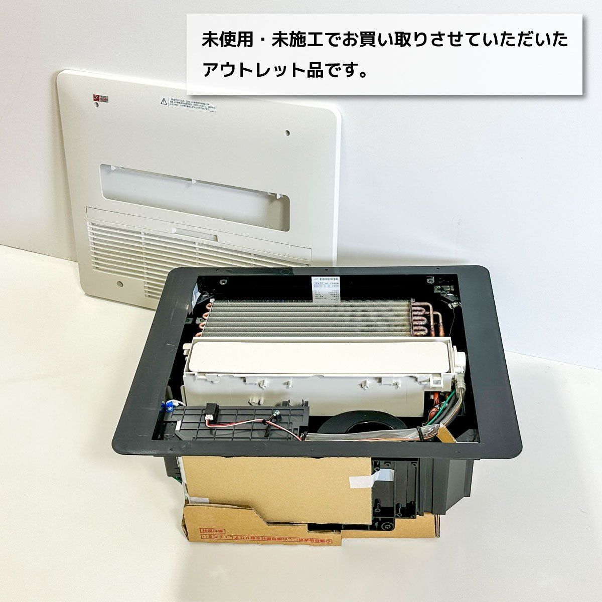 191 ノーリツ 浴室換気乾燥暖房器 BDV-3306AUKNSC-BL 天井カセット形 浴室/脱衣室暖房乾燥機 | 給湯・バスルーム