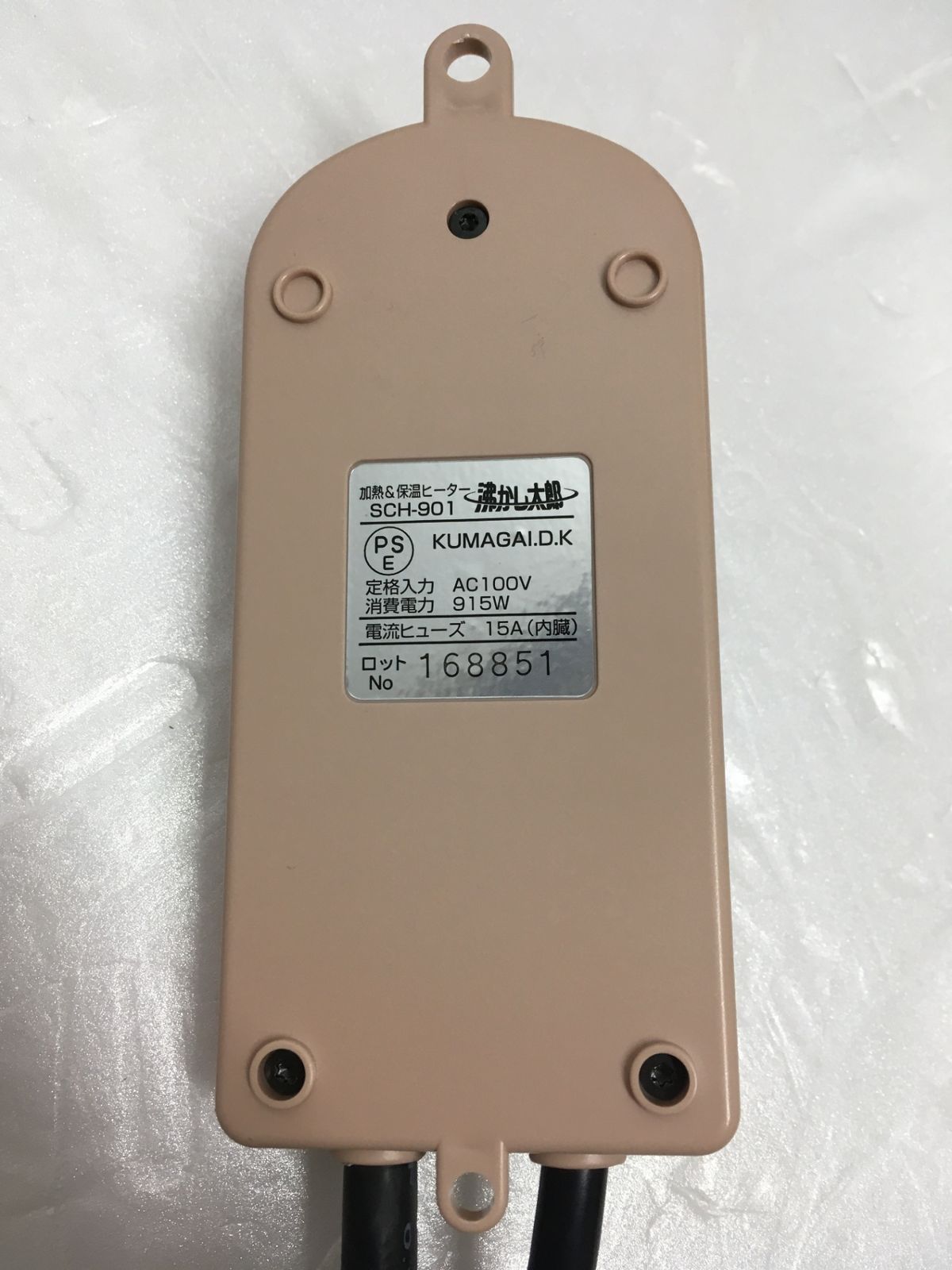 SCH-901