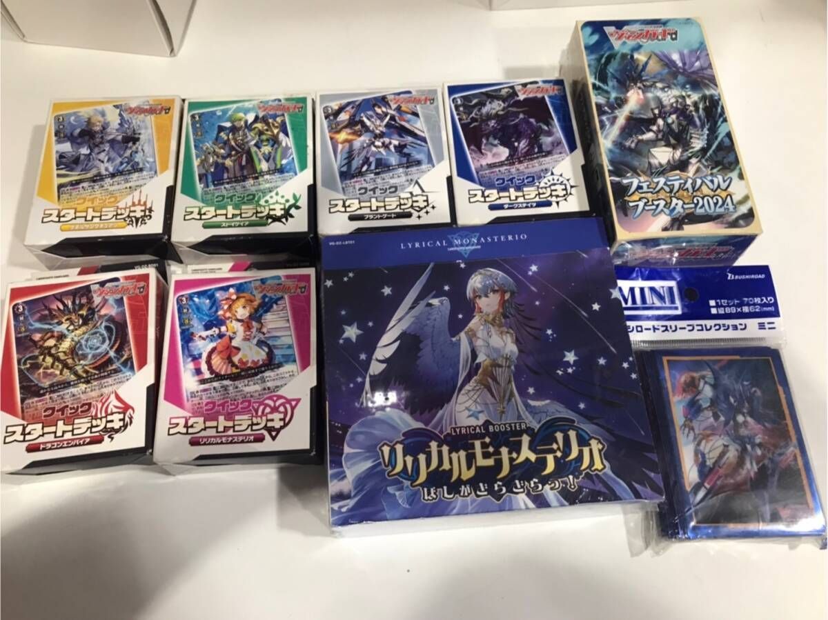 ヴァンガード まとめ 処分 18kg Amazon.co.jp: 【カードファイト!!ヴァンガード】[ ダスト