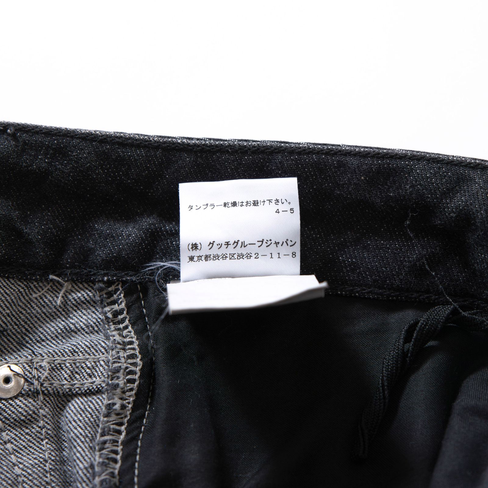 サンローラン Yves Saint Laurent rive gauche デニムパンツ ブーツ  