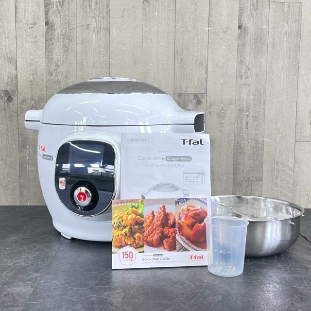 T−FAL CY8511JP Cook4me Express クックフォーミー