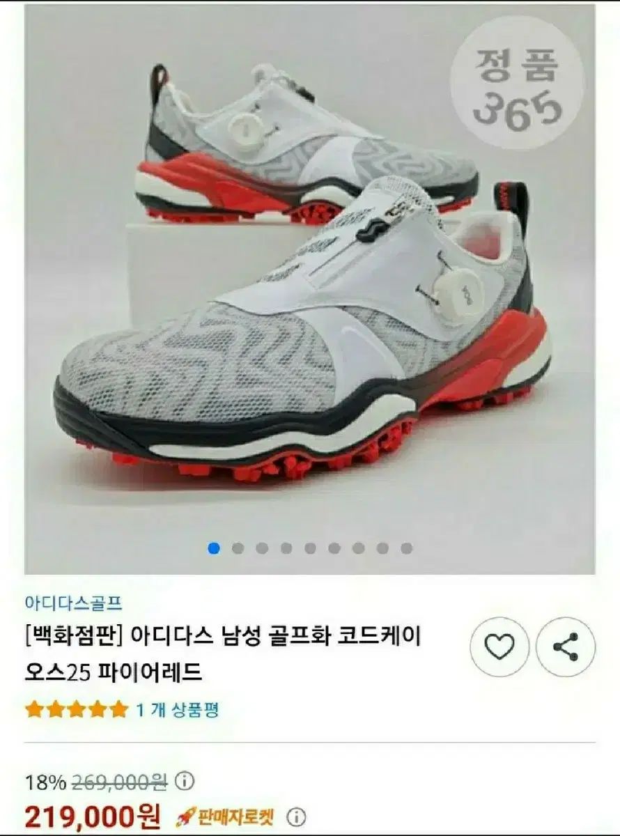 状態良し 定価27万円 adidas アディダス ゴルフシューズ 275ミリ おまけ付きあり