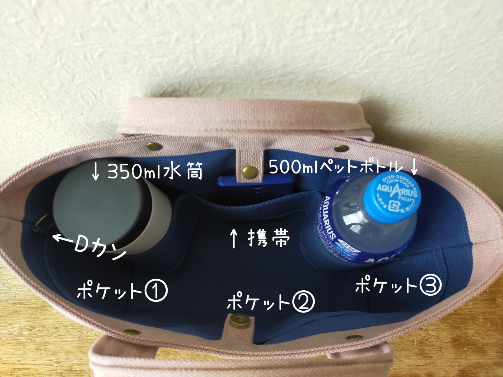 373.　ヴィンテージ８号帆布　トートバッグ　オールドローズ　全面８号帆布２重仕立て