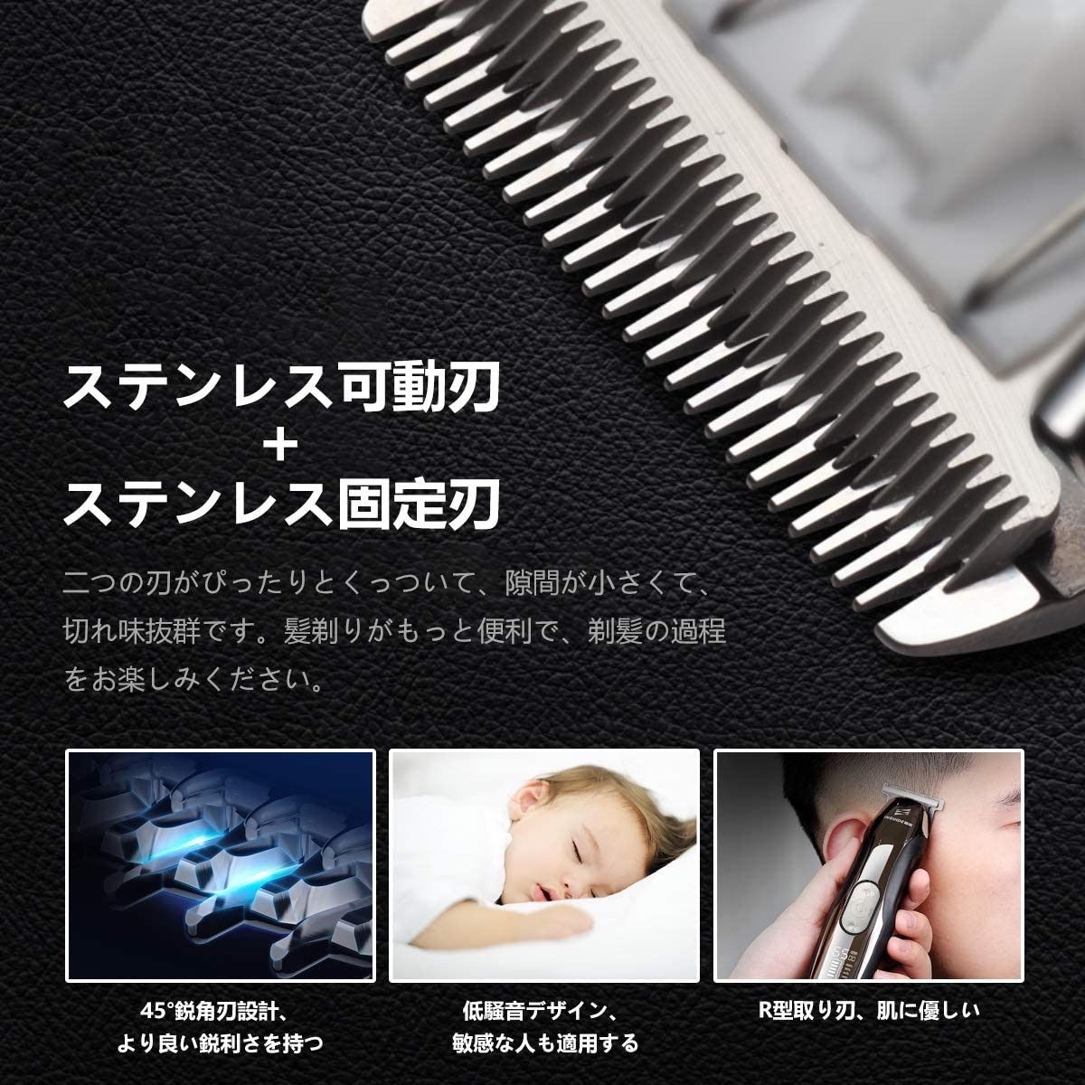 サロン仕様❣お洒落で高級感溢れるデザイン性と高機能性を兼備♪❤バリカンセット サロン仕様❣お洒落で高級感溢れるデザイン性と高機能性を兼備