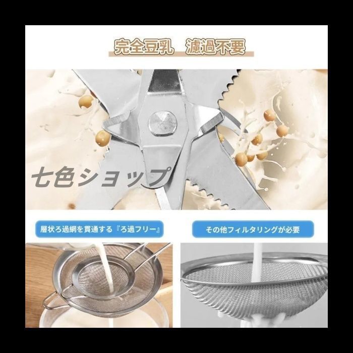 全自動