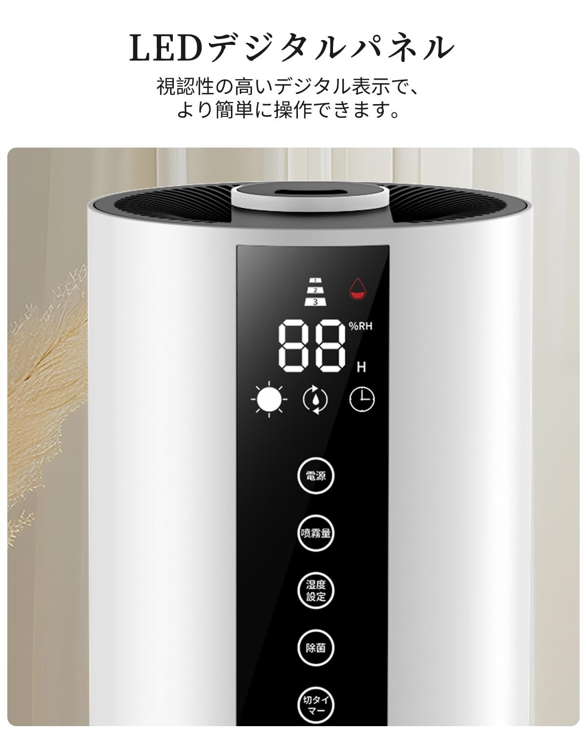 12時間タイマー リモコン付き