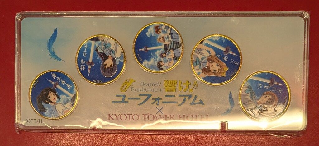 記念メダル入りアクリルケース 響け!ユーフォニアム×京都タワー