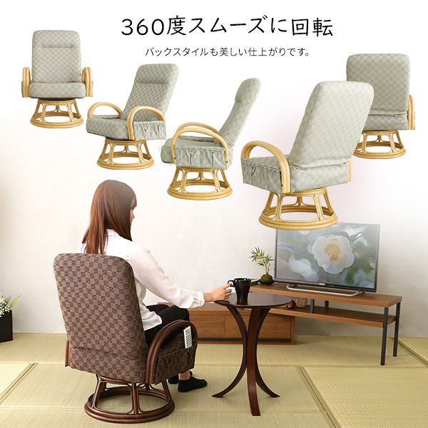 高脚座椅子　ローチェア　和風 高脚座椅子 ローチェア 和風 高脚座椅子 ローチェア 和風 楽天市場】