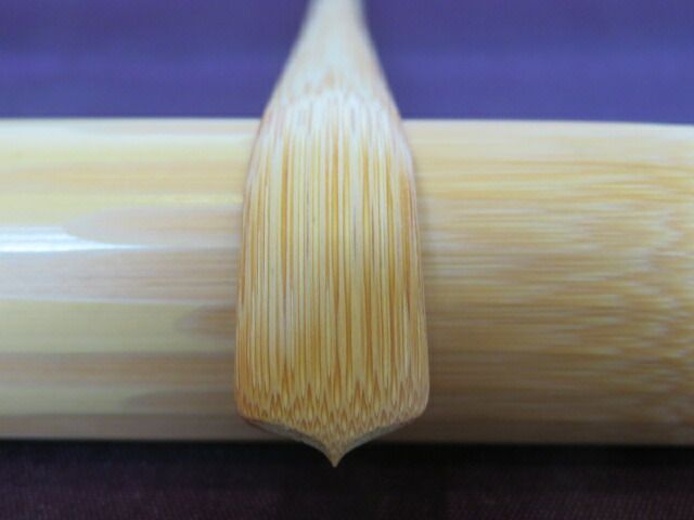 黒田正玄下削 淡々斎宗匠