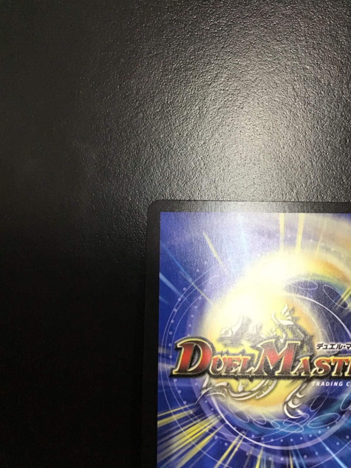 NANGA オーロラライト レギュラー 450dx 青・黒 ナンガ オーロラライト