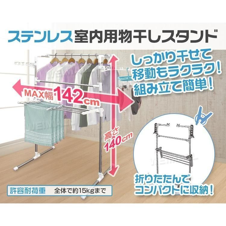 省スペース ステンレス