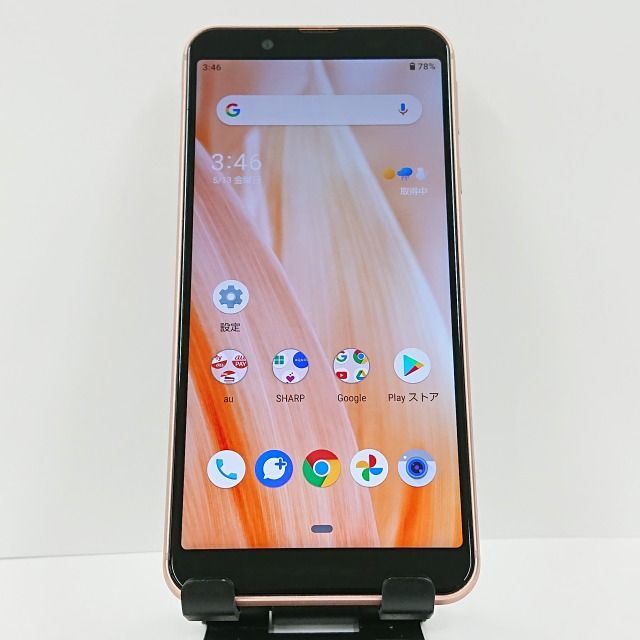 AQUOS sense3 basic SHV48 au ライトカッパー 送料無料 本体 c06119