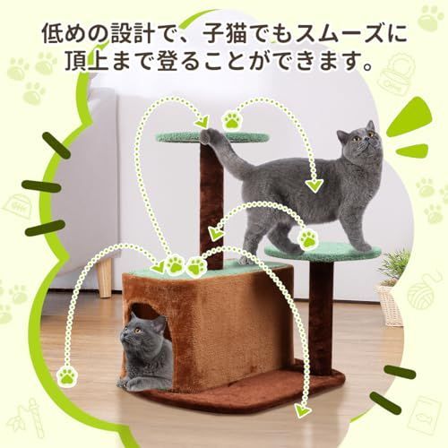 送料無料】PatternName: 三階 BreeRainz キャットタワー コンパクト低め 見晴台 爪とぎ 猫タワー 据え置き 子猫/高齢猫用 人気  省スペ - メルカリ