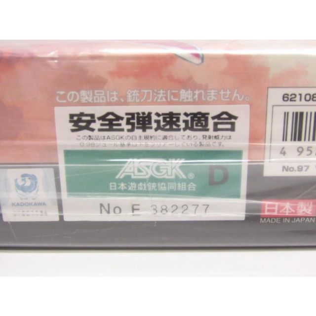 佐藤良助、【八大童子】、希少な額装用画集より、状態良好 池田蕉園