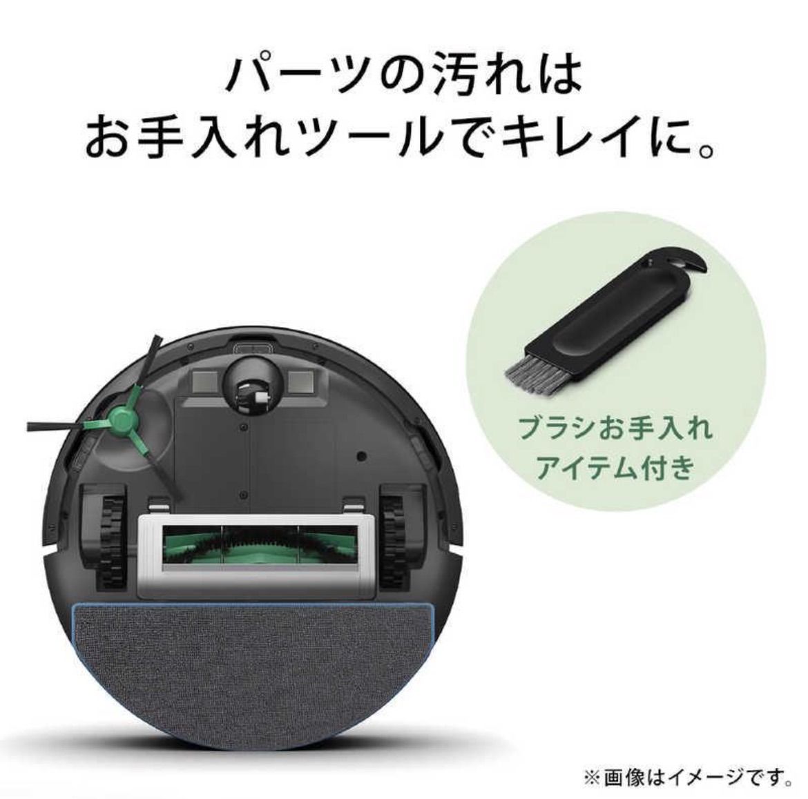 IROBOT ロボット掃除機 ルンバ コンボ ESSENTIAL ROBOT Y011260 IROBOT ロボット掃除機 ルンバ コンボ ESSENTIAL ROBOT Y011260