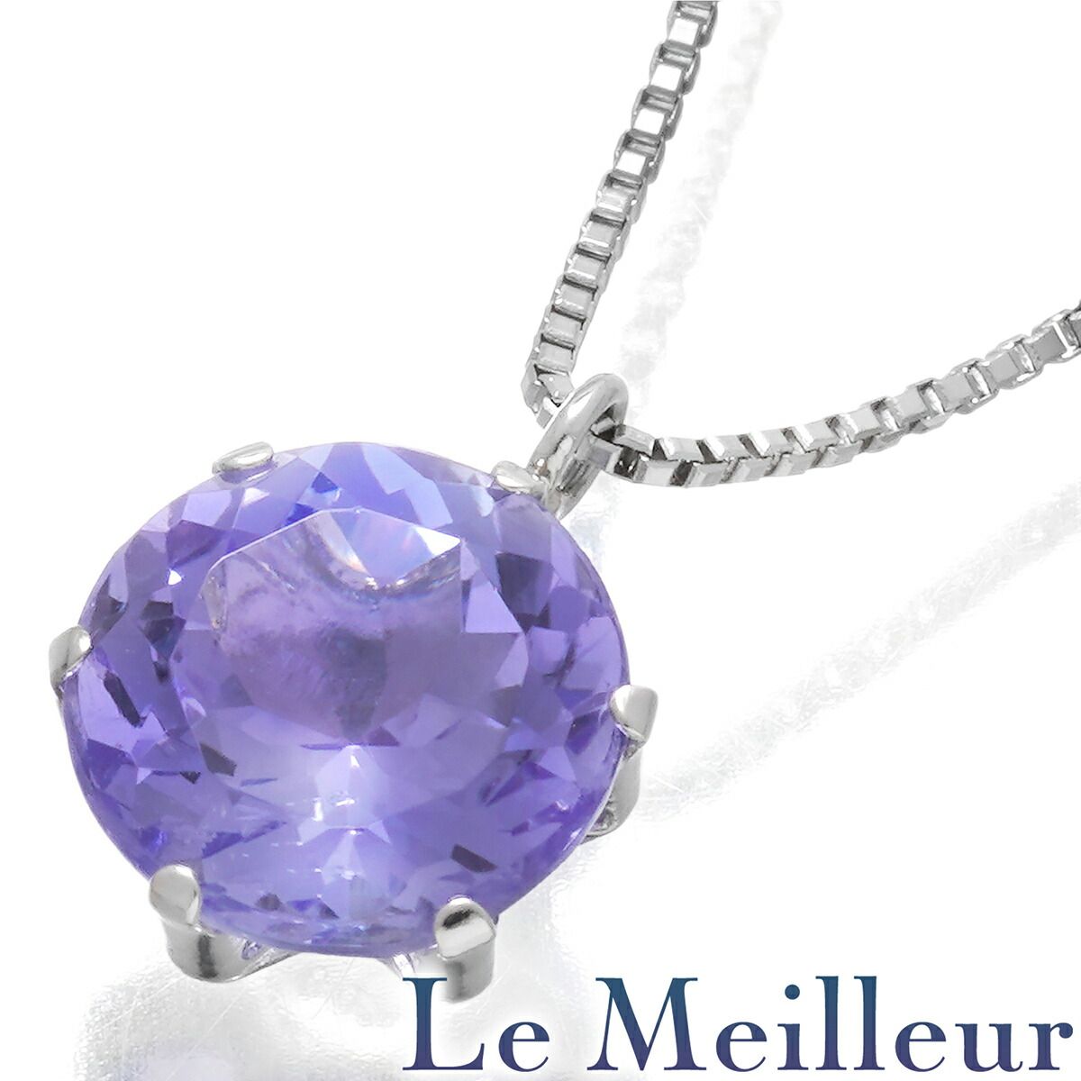 1粒ペンダントネックレス タンザナイト 1.0ct Pt900 中古 プレラブド  