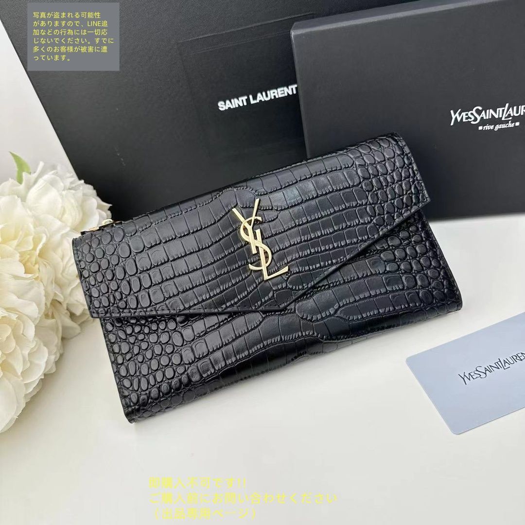✨極美品✨サンローラン　長財布　フラップ　カサンドラ　YSL 小銭入れ 極美品 YSL Yves saint Laurentイヴ イヴサンローラン 長財布