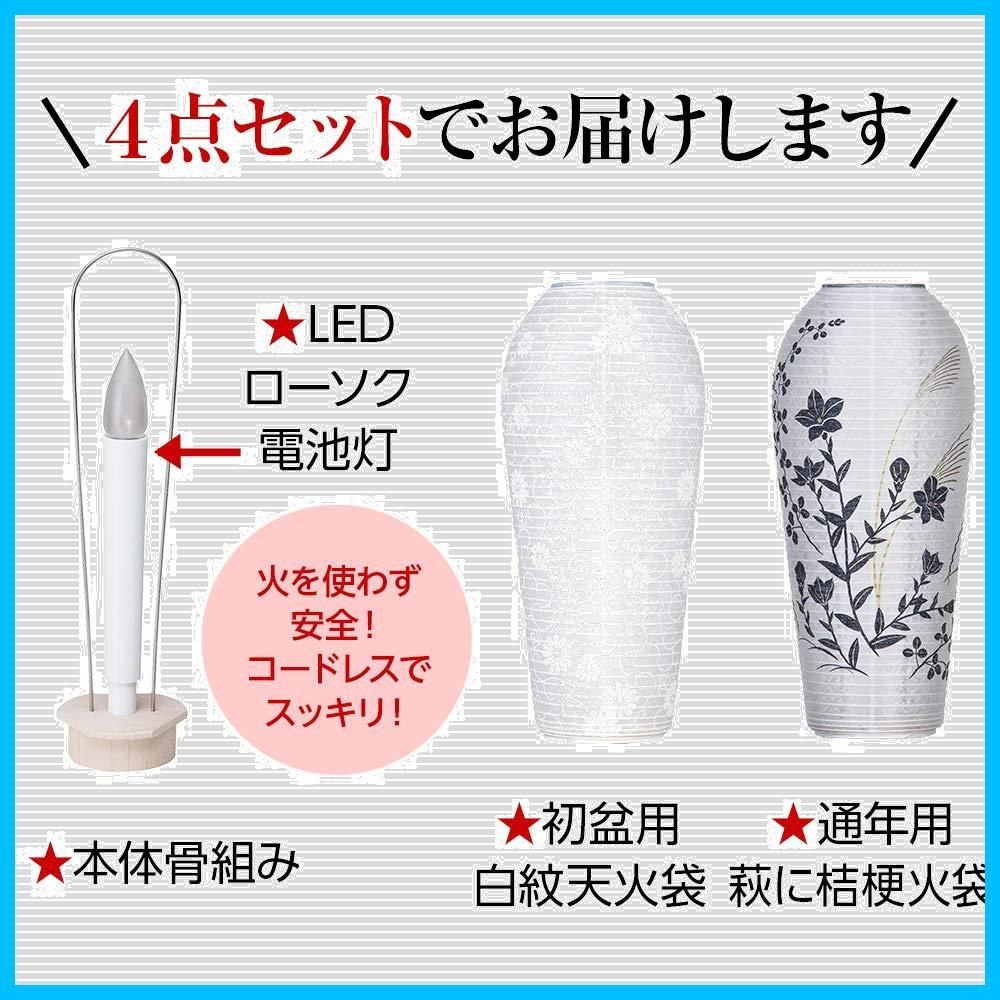 証明書付 置き提灯