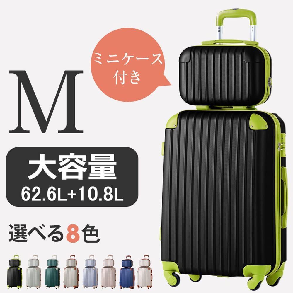 43×26×67cm内寸【色: ネイビー】BTM スーツケース キャリーケース ...