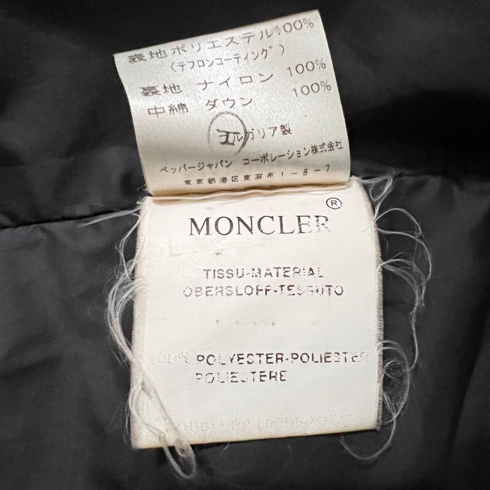 MONCLER 茶タグ フード付ダウンジャケット ペッパージャパン期 - メルカリ