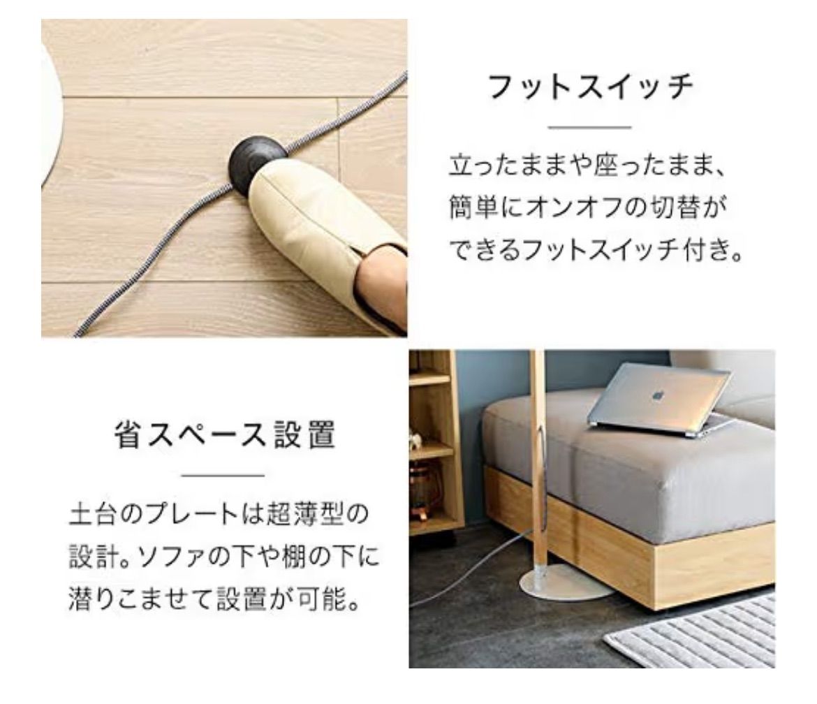スタンドライト フロアライト