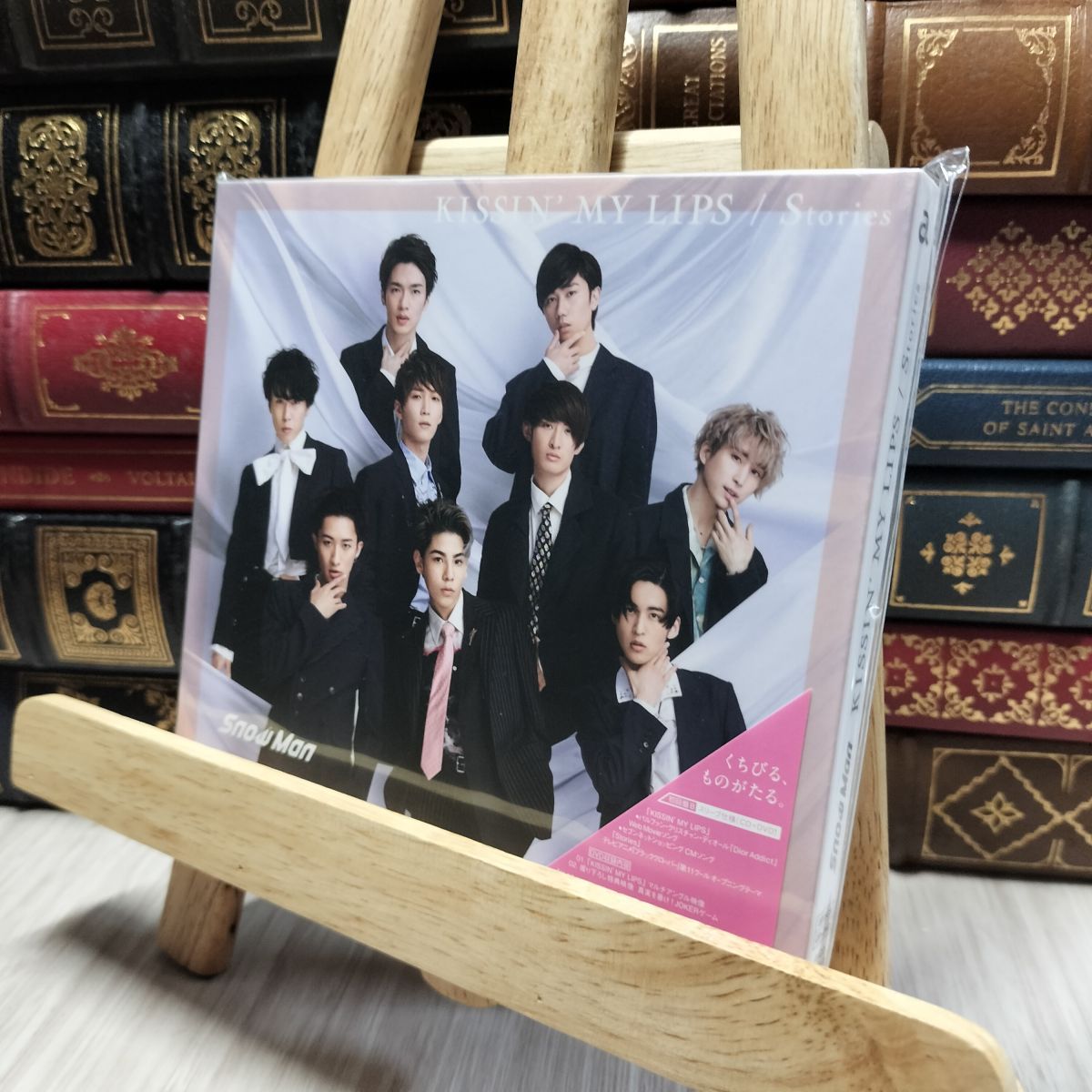 8-1 KISSIN' MY LIPS/ Stories(CD+DVD)(初回盤B) Snow Man 260244