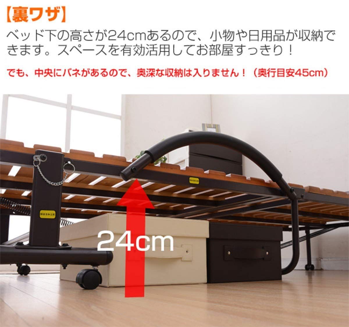 数量 コンパクト収納 固定ストッパー付き 通気性 布団干し機能 手すり 90kg 組立品 耐荷重 セミダブル ダークブラウン すのこ 折りたたみベッド KSBB-SD DBR R 山善