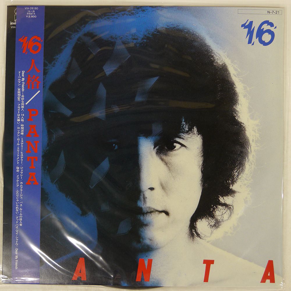 【日本盤帯付」Winger / Demo Anthology Amazon.co.jp: Demo Anthology: ミュージック