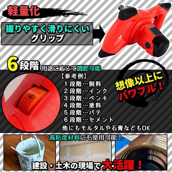 ハイパワー